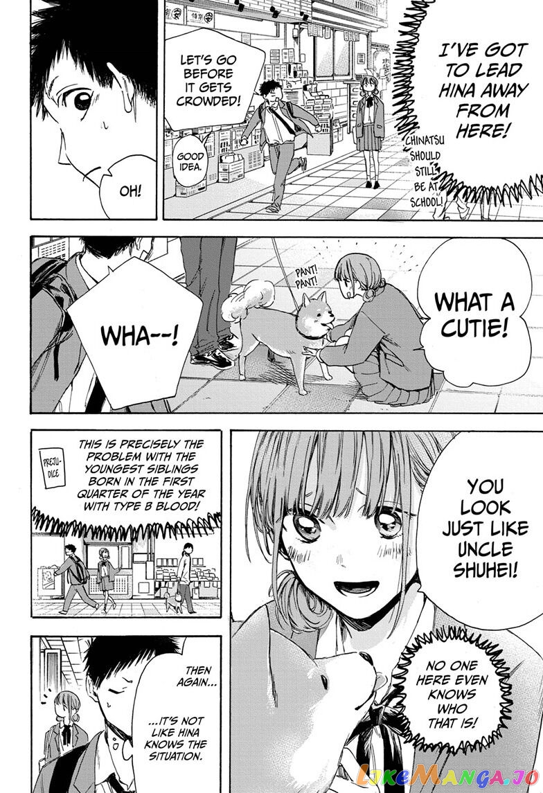Blue Box, Chapter 4 image 10